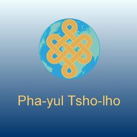 M 3.4.4_Pha-yul Tsho-lho Tutorial Video Khaita