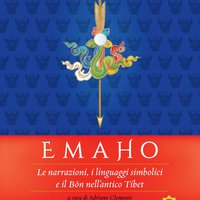 [book + ebook] Emaho