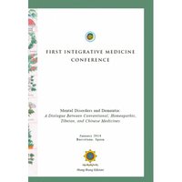 [E-Book] First Integrative Medicine Conference (ePub, Mobi)